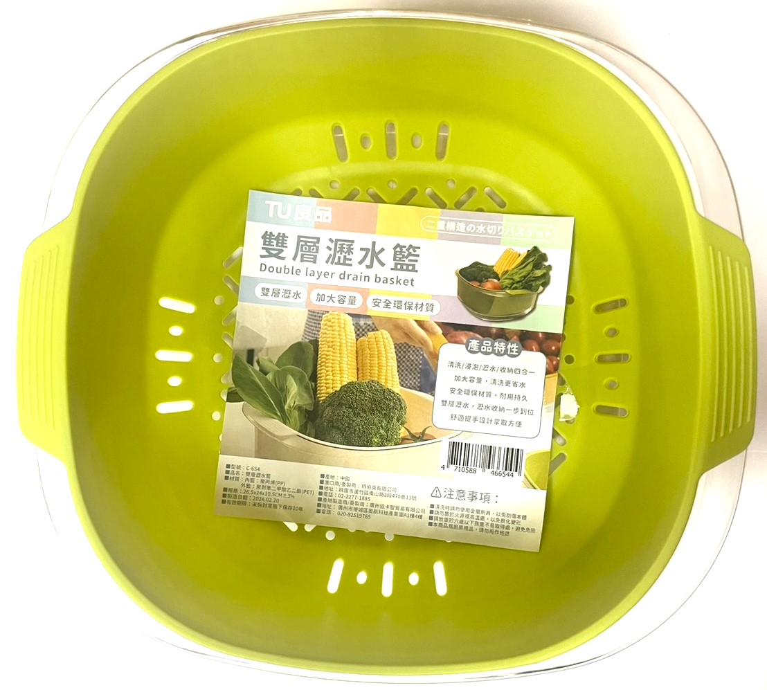 ERP02產品建檔圖文\B02居家生活\B02-02餐廚用具\B02-02090\C-654-1 正面.jpg